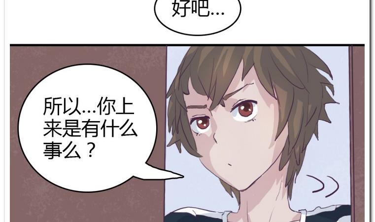 第11话 不可描述的画面-第11话