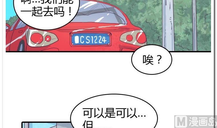 第13话 小鱼干之力-第13话