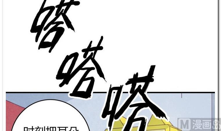 第13话 小鱼干之力-第13话