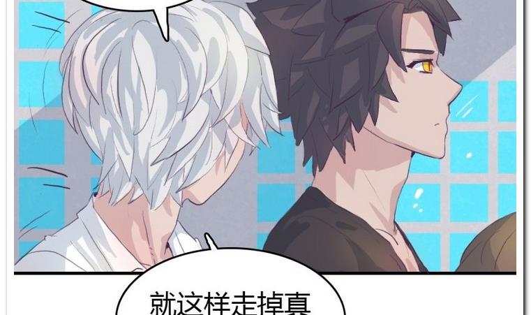 第15话 撤退-第15话