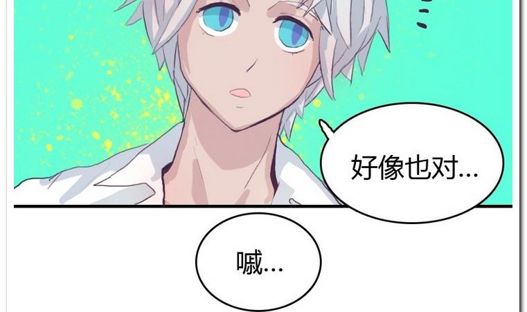 第15话 撤退-第15话