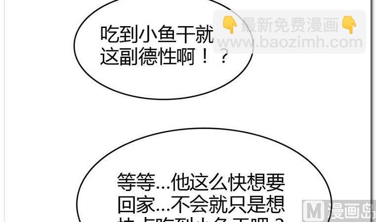 第15话 撤退-第15话