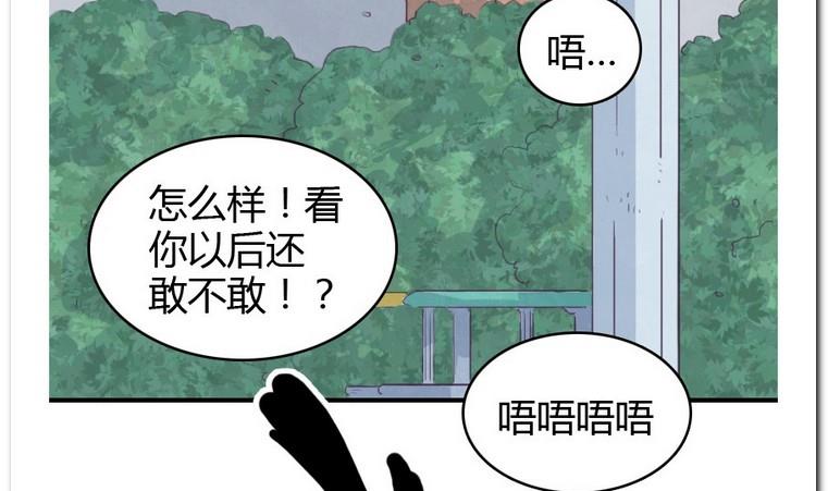 第19话 球场王牌-第19话