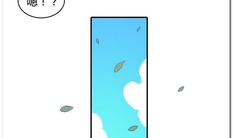 第19话 球场王牌-第19话