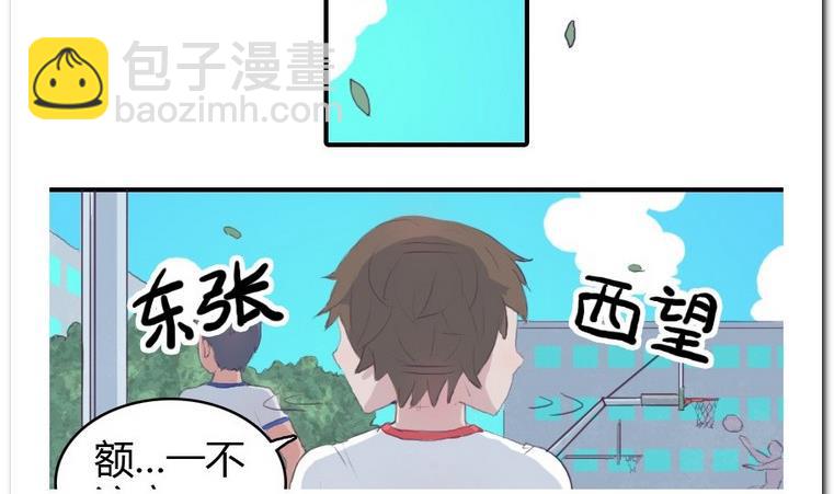 第19话 球场王牌-第19话