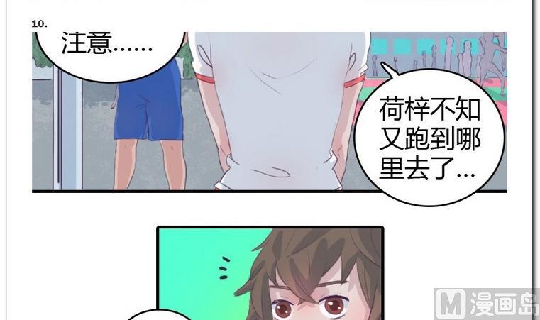 第19话 球场王牌-第19话