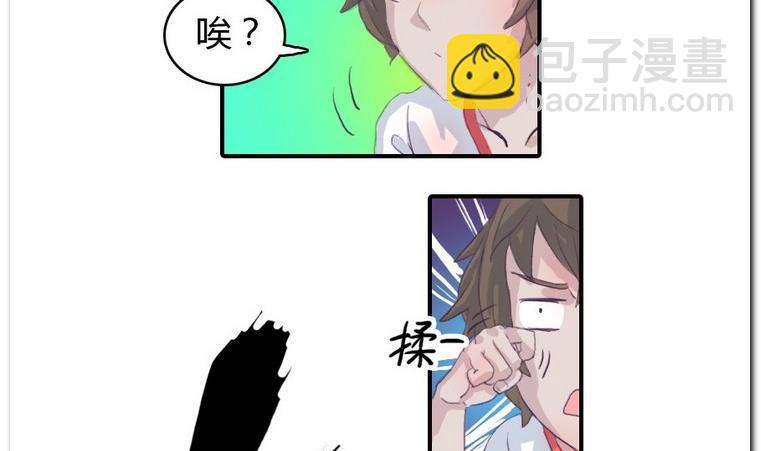 第19话 球场王牌-第19话