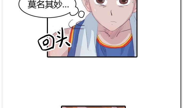 第19话 球场王牌-第19话