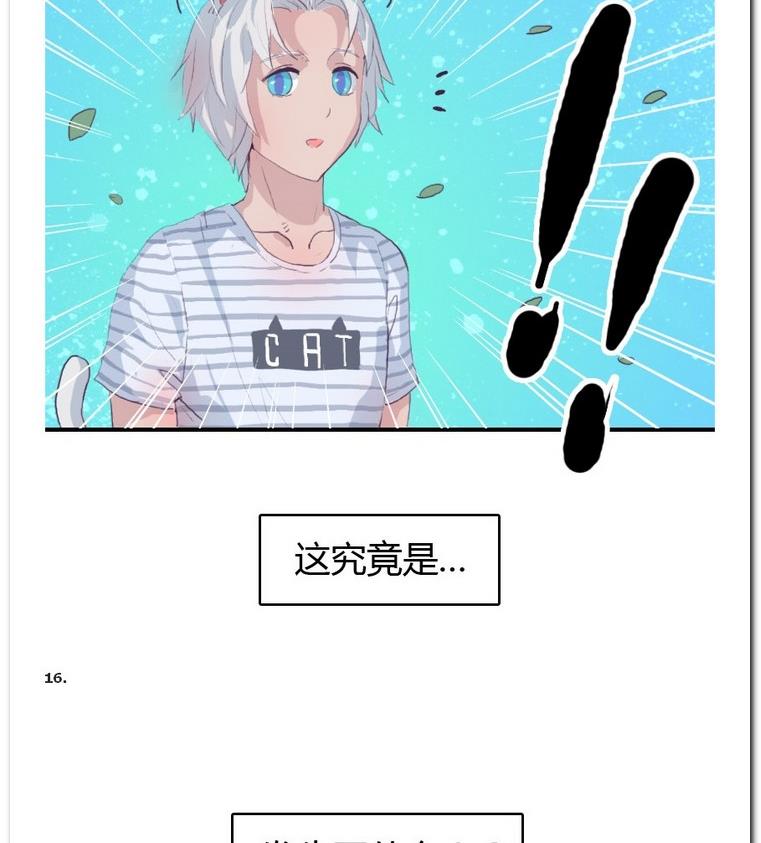 第19话 球场王牌-第19话