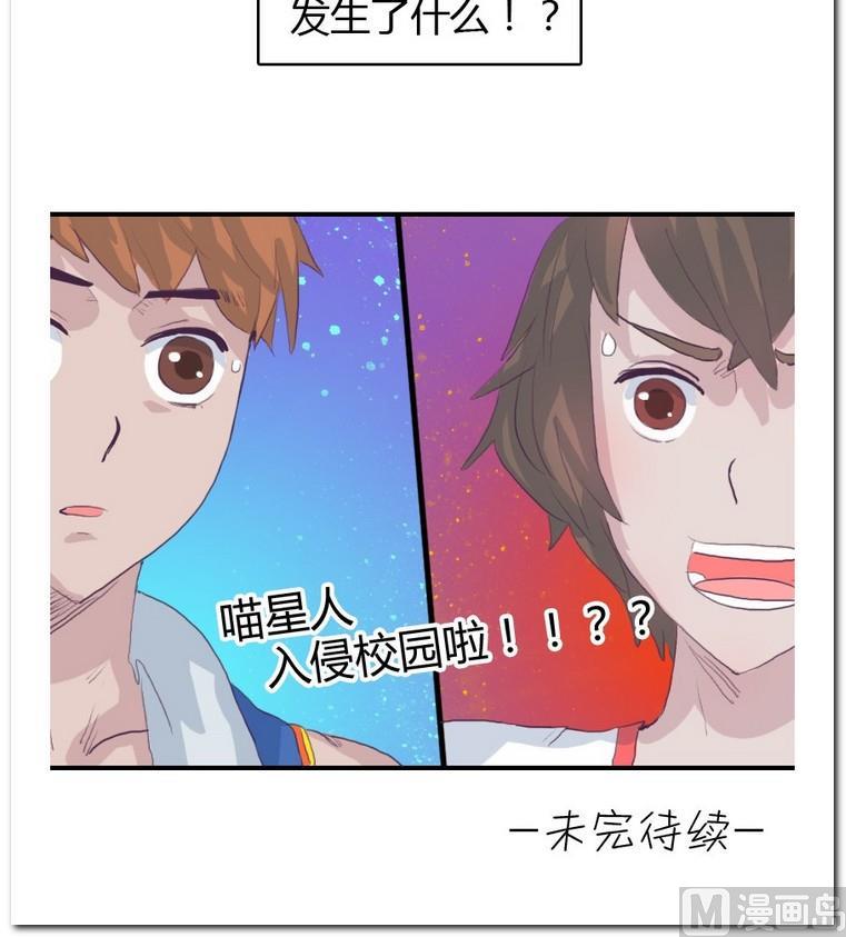 第19话 球场王牌-第19话