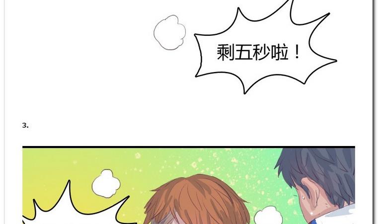 第19话 球场王牌-第19话