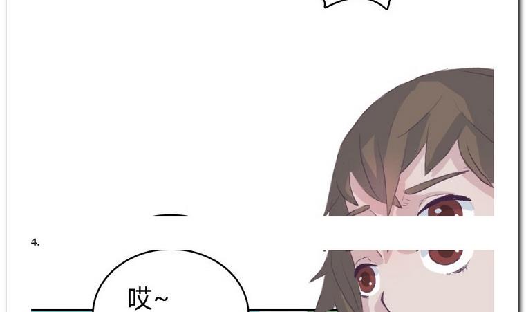 第19话 球场王牌-第19话