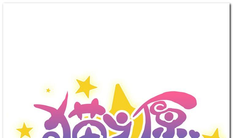 第3话 初见-第3话