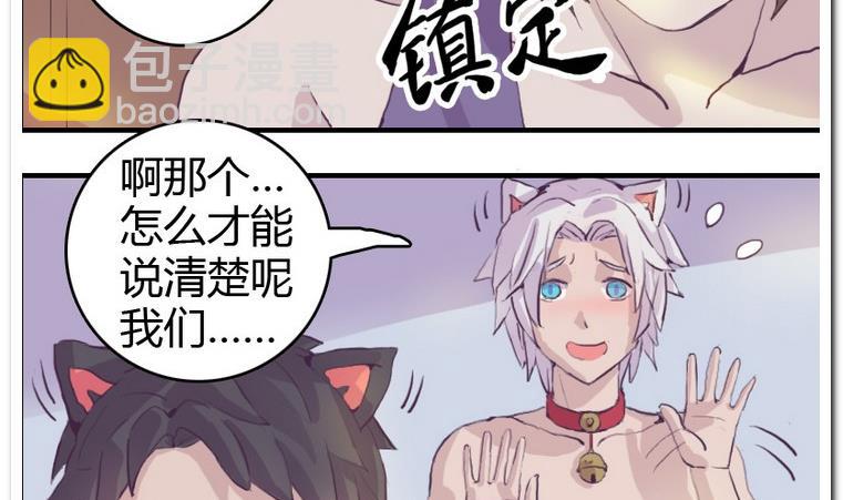 第3话 初见-第3话