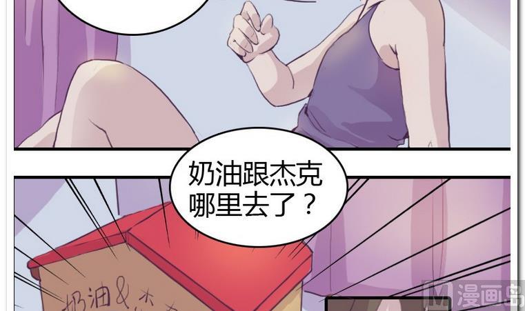 第3话 初见-第3话