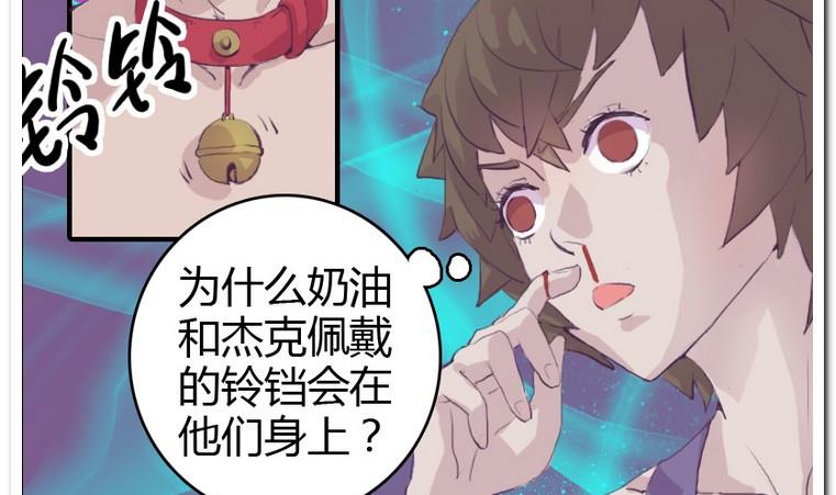 第3话 初见-第3话