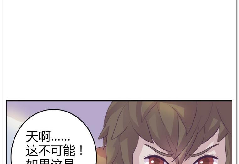 第3话 初见-第3话