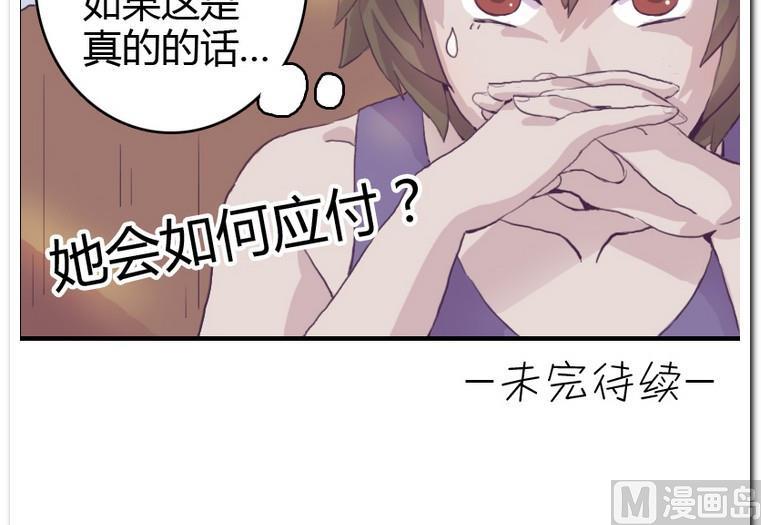 第3话 初见-第3话