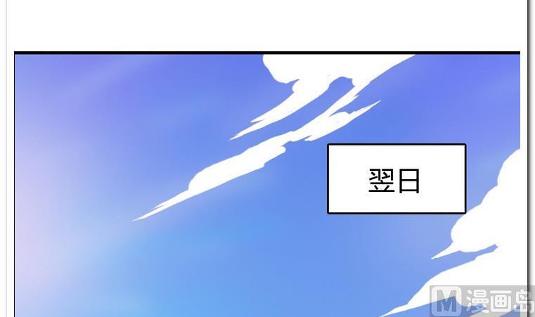 第3话 初见-第3话