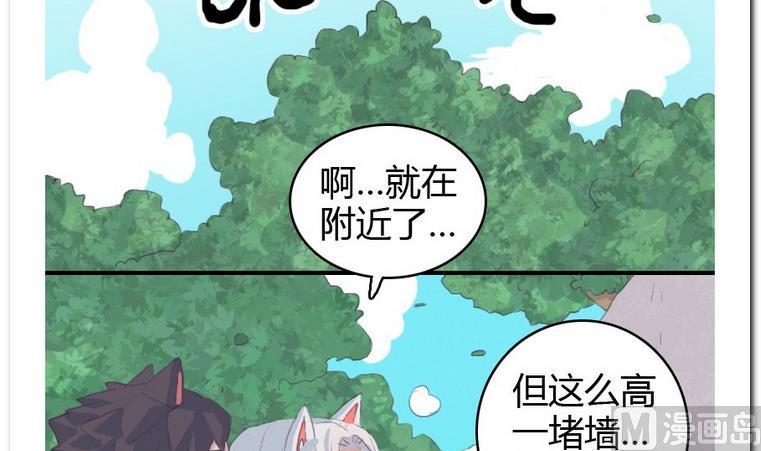 第21话 进入校园-第21话