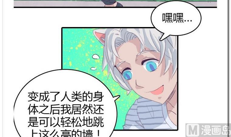 第21话 进入校园-第21话