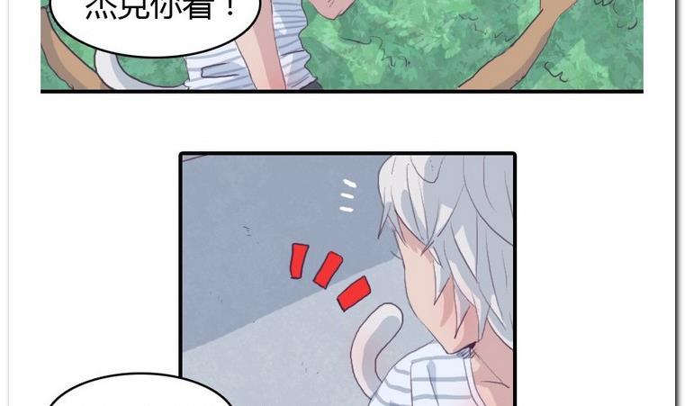 第21话 进入校园-第21话