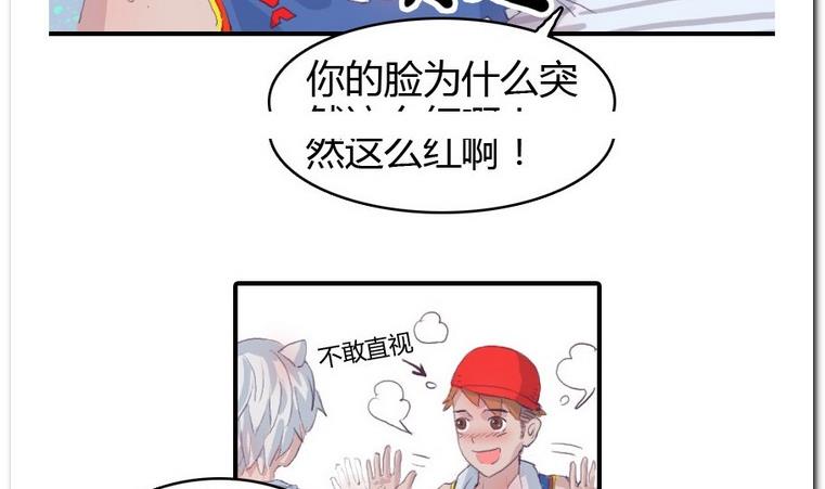 第21话 进入校园-第21话