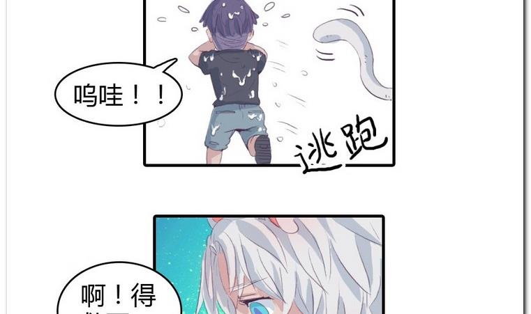 第21话 进入校园-第21话