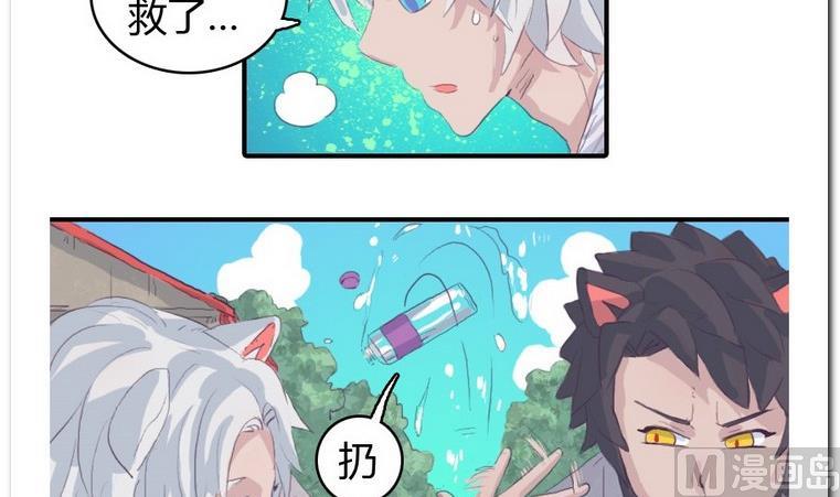 第21话 进入校园-第21话