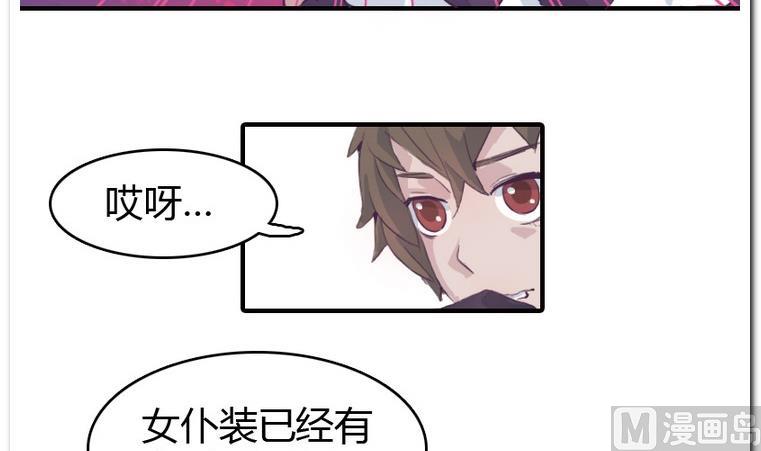 第23话 危机-第23话