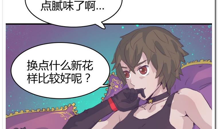 第23话 危机-第23话