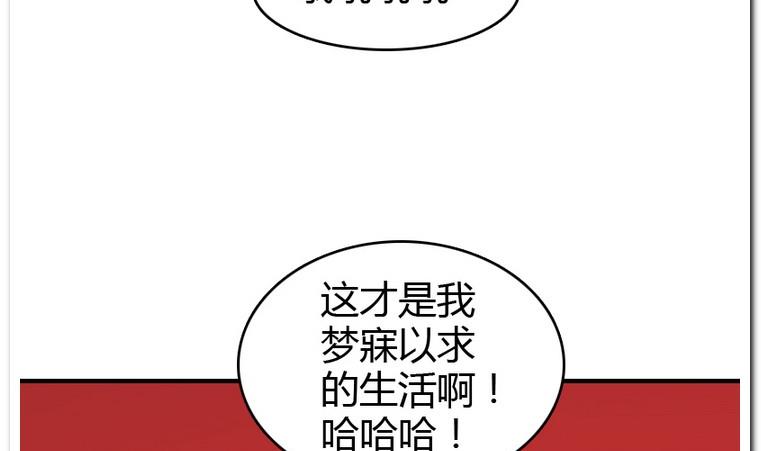 第23话 危机-第23话