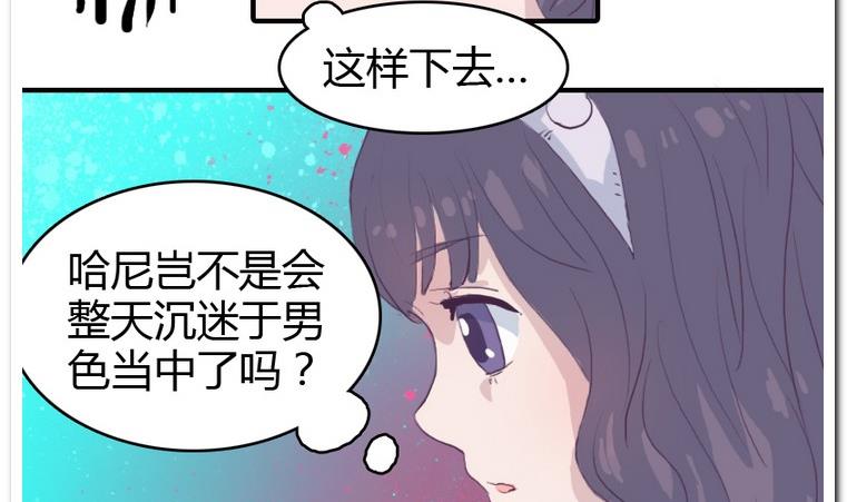 第23话 危机-第23话