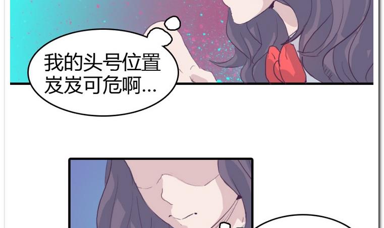 第23话 危机-第23话