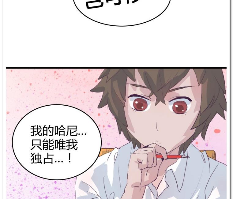 第23话 危机-第23话