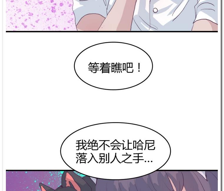 第23话 危机-第23话