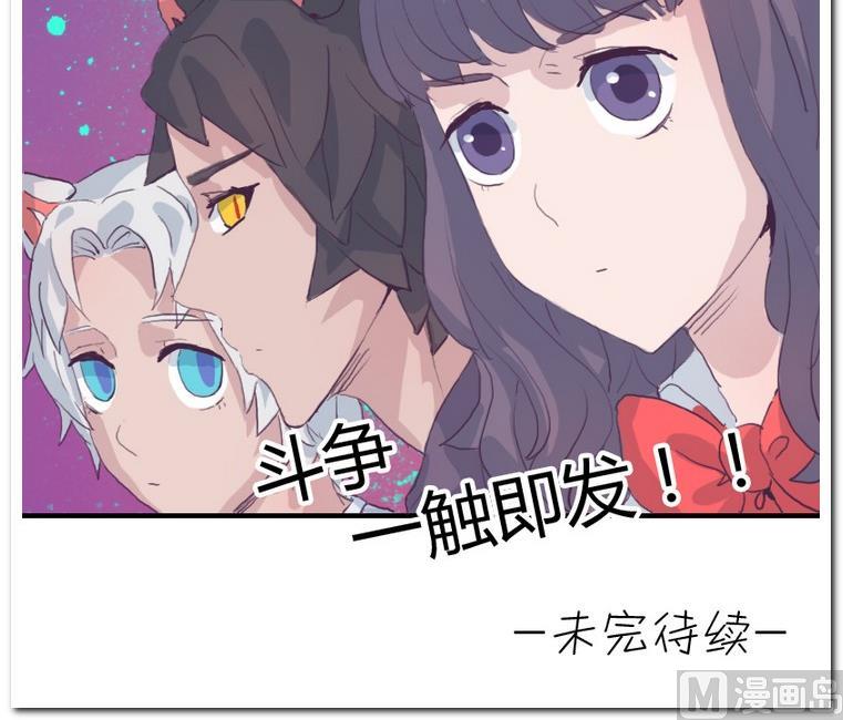 第23话 危机-第23话