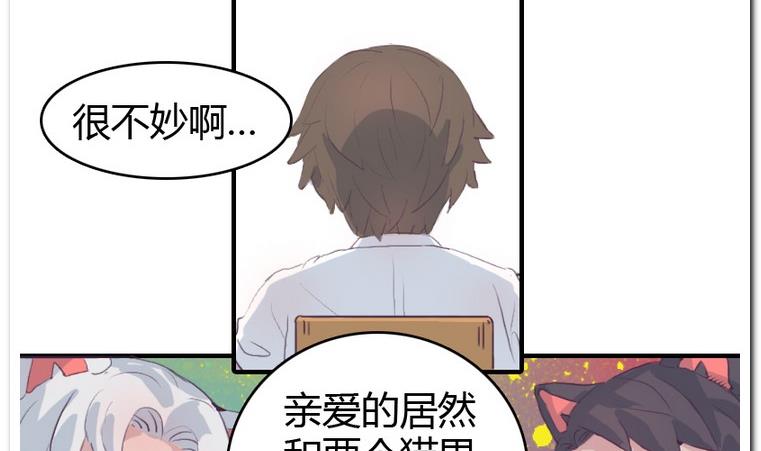 第23话 危机-第23话