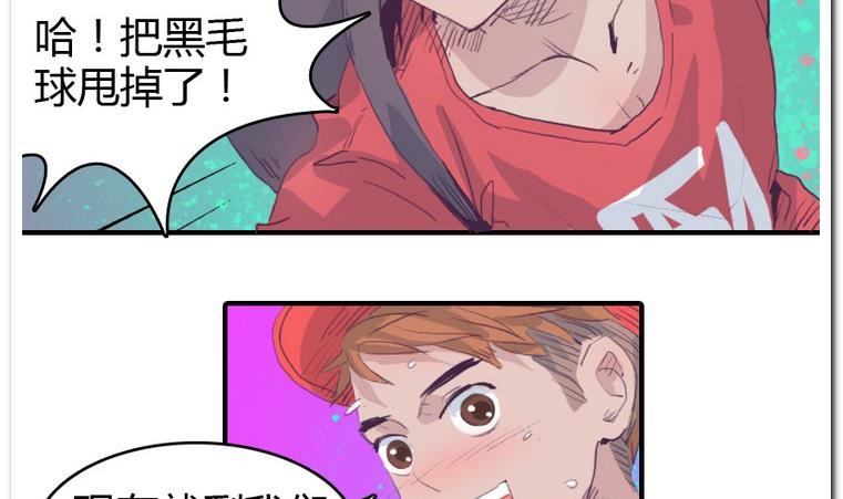 第25话 争夺-第25话