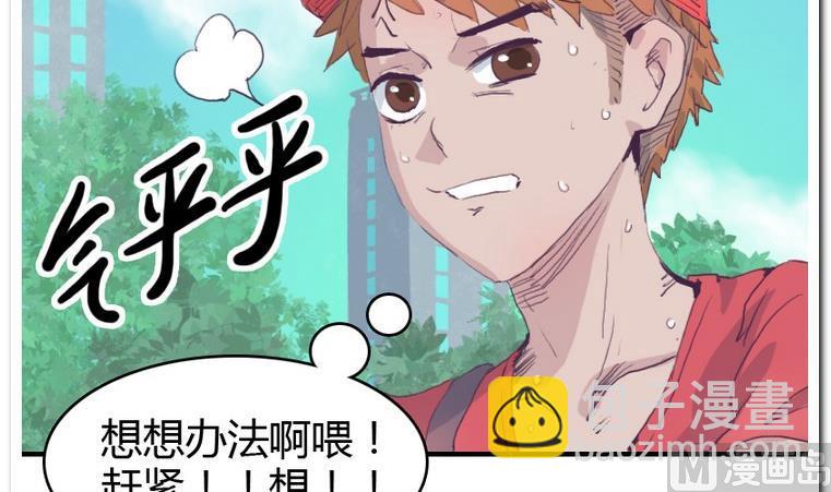 第25话 争夺-第25话