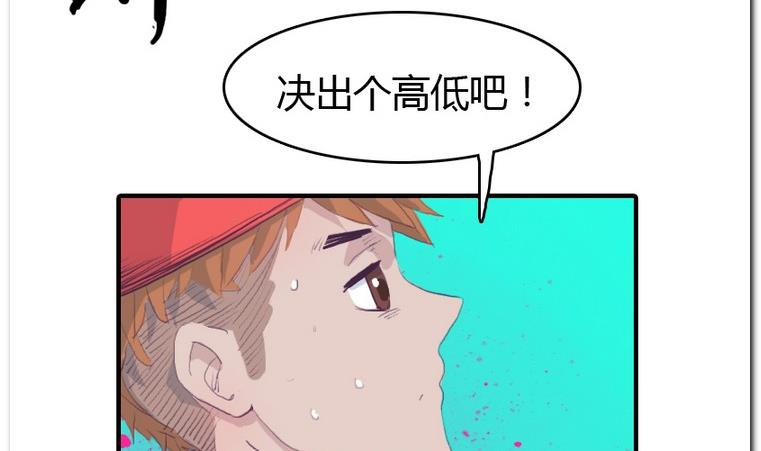 第25话 争夺-第25话