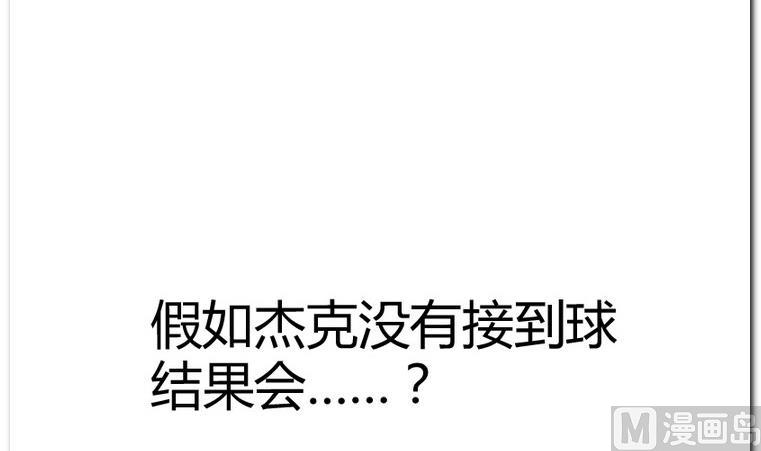 第25话 争夺-第25话