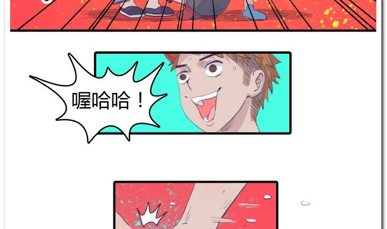 第25话 争夺-第25话