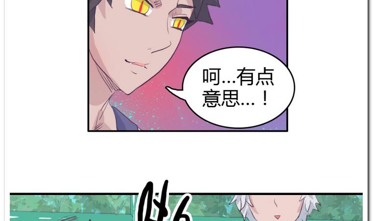 第27话 进击!-第27话