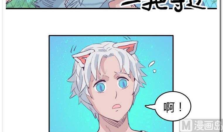 第27话 进击!-第27话