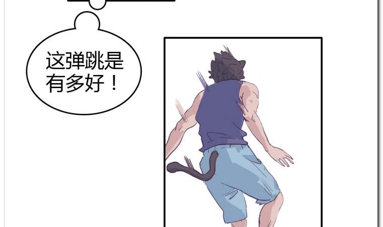 第27话 进击!-第27话