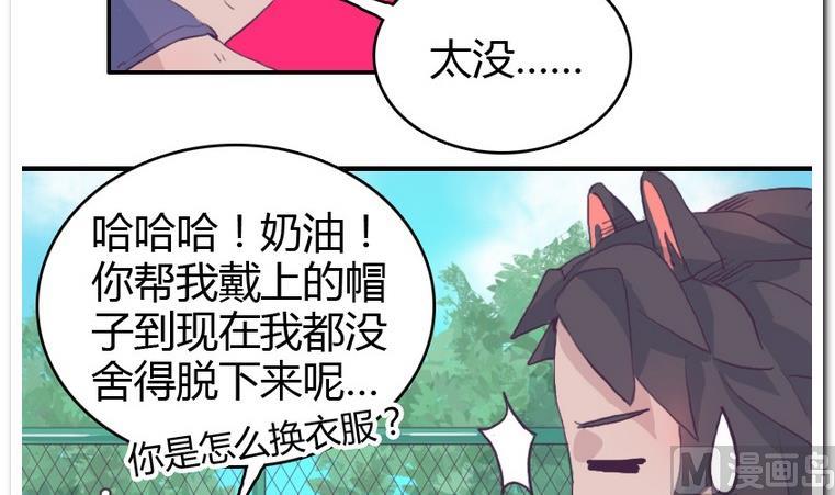 第27话 进击!-第27话