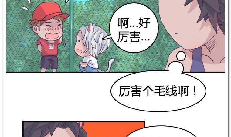 第27话 进击!-第27话