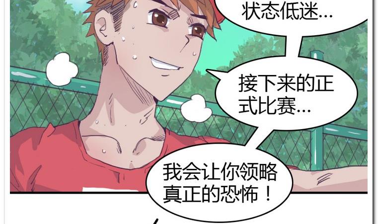 第27话 进击!-第27话