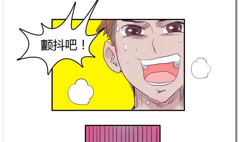 第27话 进击!-第27话